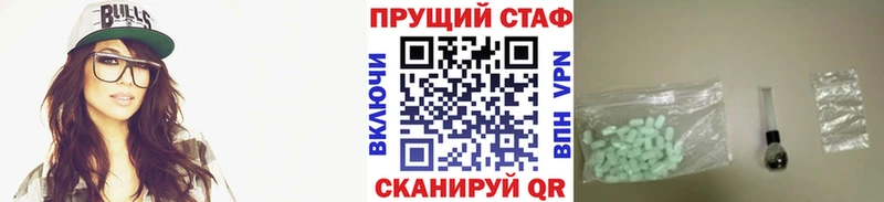 Где купить наркотики Вологда КОКАИН  ОМГ ОМГ ССЫЛКА  Галлюциногенные грибы  Конопля  Метадон  А ПВП  Меф 