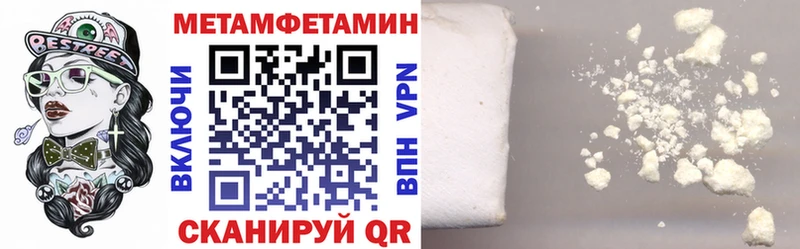 гидра ссылка  закладки  Вологда  сайты даркнета как зайти  Amphetamine 97% 