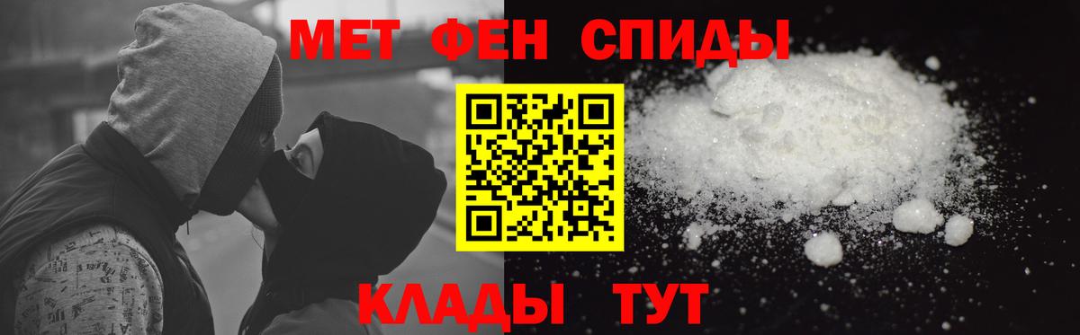 Вологда  Amphetamine  Вход с VPN  АМФЕТАМИН 97% 