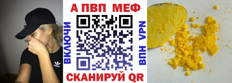 Alpha-PVP крисы CK  Вологда 