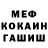 Метадон белоснежный Ksusha Shiker