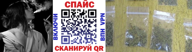 БУТИРАТ GHB Вологда