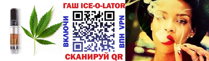 Печенье с ТГК конопля  Вологда 