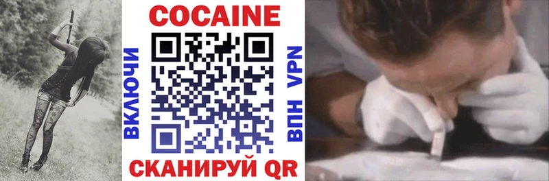 КОКАИН Перу ОМГ ОМГ как войти Вологда