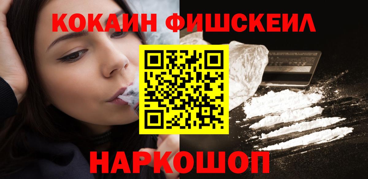 Кокаин Эквадор Вологда
