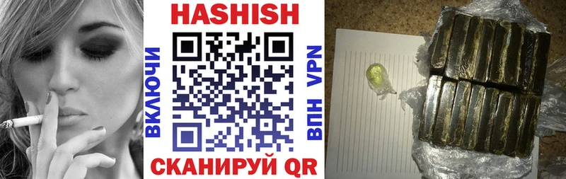 ГАШ хэш Вологда