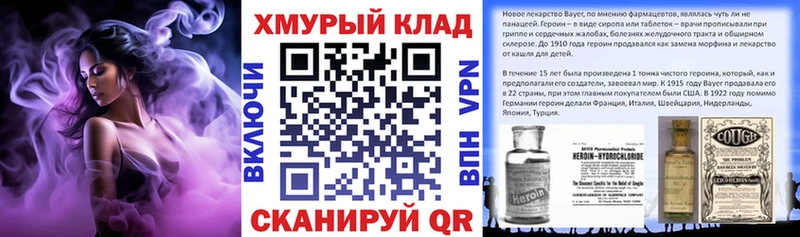 ГЕРОИН белый  Вологда 
