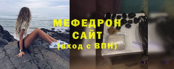 скорость mdpv Абдулино