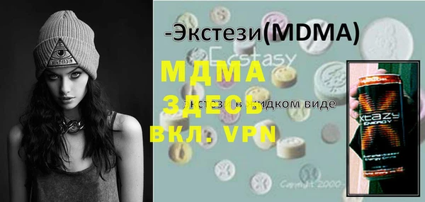 MDMA Premium VHQ Абинск