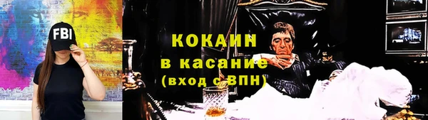 MDMA Premium VHQ Абинск