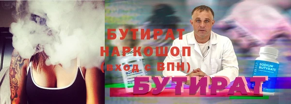 марихуана Абаза