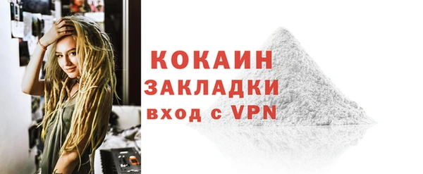 MDMA Premium VHQ Абинск