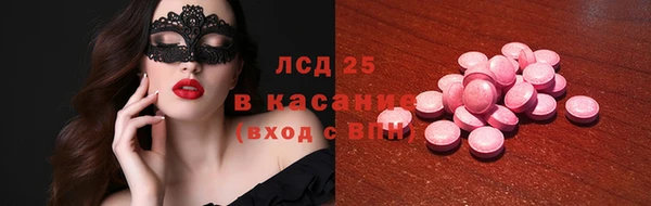 скорость mdpv Абдулино
