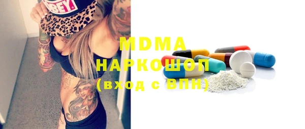 скорость mdpv Абдулино