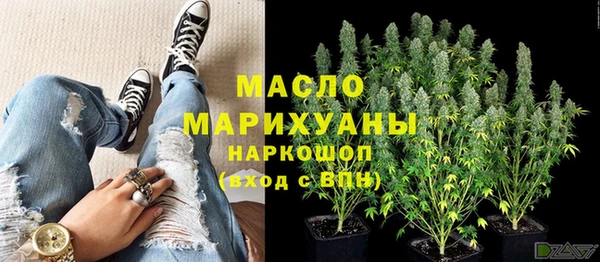 MDMA Premium VHQ Абинск
