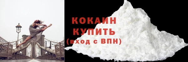 марихуана Абаза