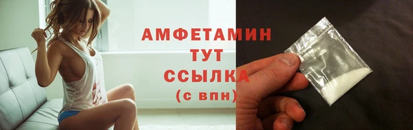 марихуана Абаза