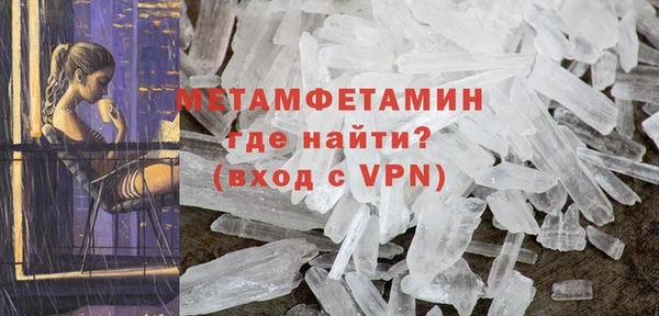 MDMA Premium VHQ Абинск