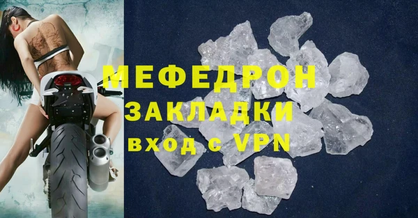 MDMA Premium VHQ Абинск
