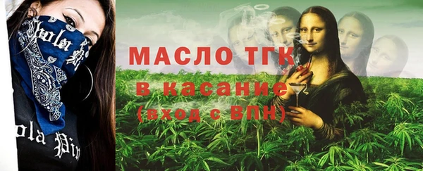 марихуана Абаза