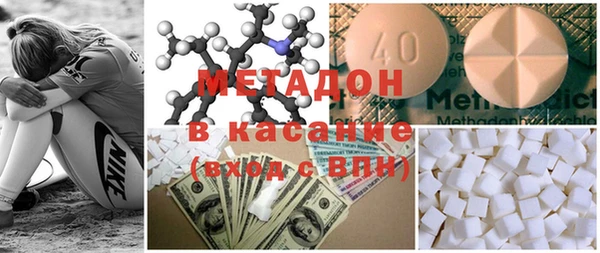 MDMA Premium VHQ Абинск