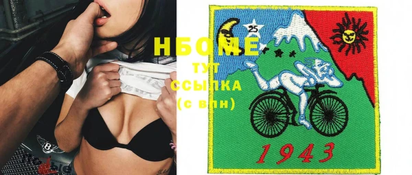 MESCALINE Алексеевка