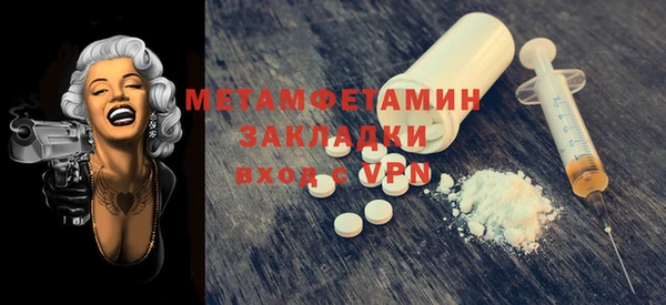 марихуана Абаза
