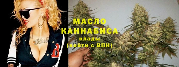 MDMA Premium VHQ Абинск
