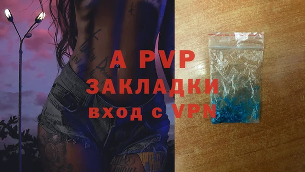 MDMA Premium VHQ Абинск