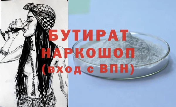 MDMA Premium VHQ Абинск