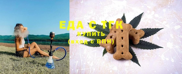 MDMA Premium VHQ Абинск
