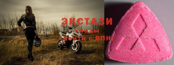 MDMA Premium VHQ Абинск