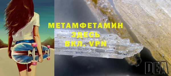 марихуана Абаза