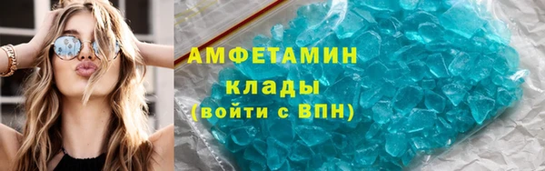 скорость mdpv Абдулино