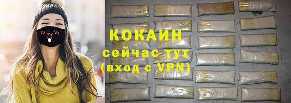 марихуана Абаза
