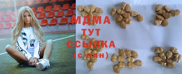 марихуана Абаза