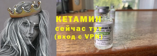 кристаллы Карпинск