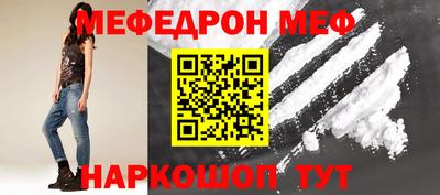 гидра Азнакаево