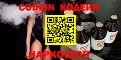 ПСИЛОЦИБИНОВЫЕ ГРИБЫ Донской