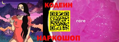 гидра Азнакаево