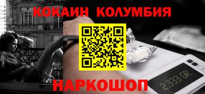 хмурый Донецк