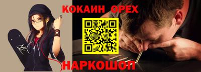 хмурый Донецк
