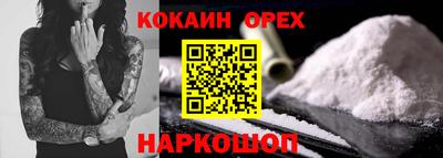 хмурый Донецк