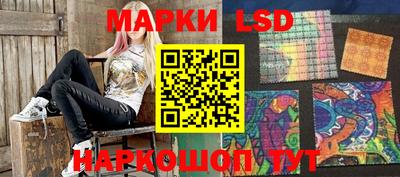 гидра Азнакаево