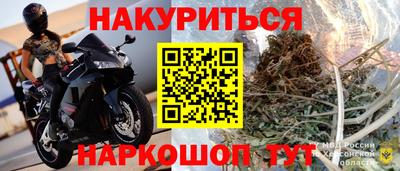 гидра Азнакаево
