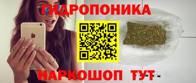 марихуана Абинск