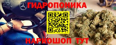 марихуана Абинск
