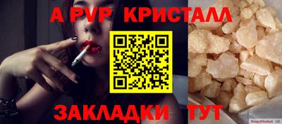 гидра Азнакаево