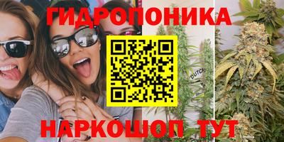 дурь Ликино-Дулёво