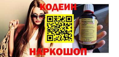 гидра Азнакаево